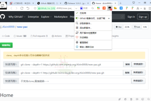 油猴脚本Github镜像加速下载
