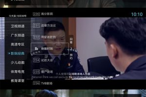 秒看电视TV v9.2.15免费纯净版