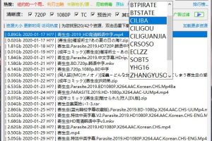 种子搜索神器v20.3.2特别版