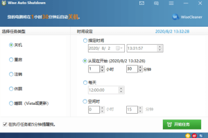 Wise Auto Shutdown v1.7.8.97