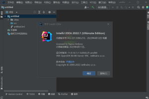 Jetbrains系列产品激活文件