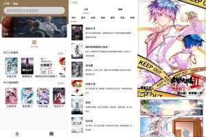 安卓云上阅读v2.0绿化版