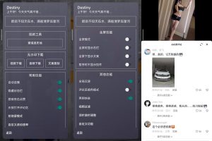 安卓抖音v27.7.0助手增强版
