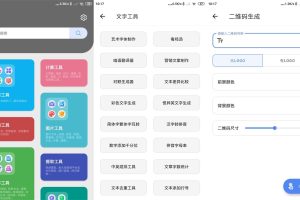 安卓抽屉多多v1.0.0绿化版