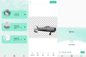 安卓傲软抠图v1.4.1绿化版