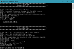 KMS_VL_ALL_AIO v52 CN