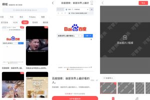 安卓咔咔视频制作v2.9.3绿化版