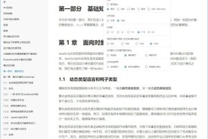 Neat Reader v6.0.8珍藏版