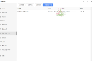 蓝奏云盘第三方客户端v3.4.11.0