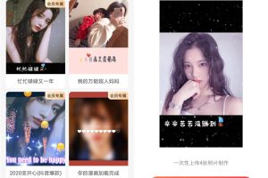 简单易用特效制作软件点点特效