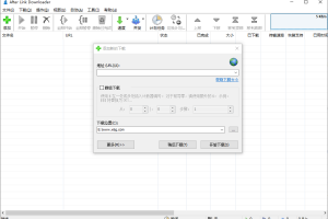 After Link Downloader v3.0.0