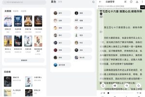 安卓西瓜小说v1.3.0绿化版