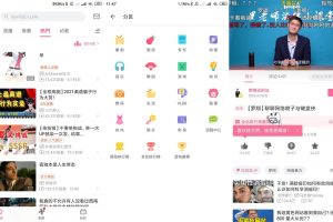 安卓哔哩哔哩v3.18.2国际版