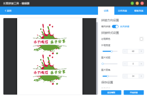 洋芋田图像处理工具箱v3.5.1