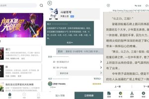 安卓小说亭经典版v2.8.0纯净版