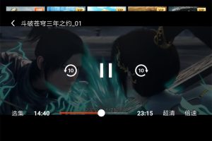 小爱音箱版腾讯视频v1.0.0366
