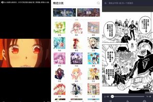 安卓贝塔动漫v1.7.4绿化版