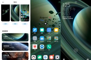 小米10至尊纪念版土星壁纸