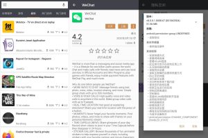 无需Google Play黑色市场