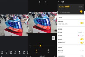 安卓CutCut v1.7.1高级版