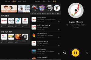 安卓万能收音机v1.0.4绿化版