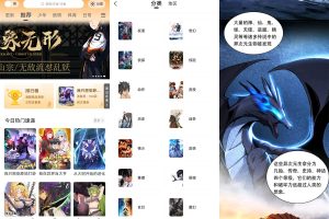 安卓酷笔漫画v1.0.5绿化版