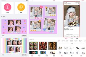 安卓拼图全能王v3.9.1295高级版