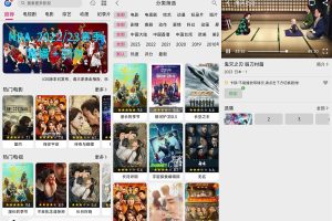 安卓乐看视频v15.6.0绿化版