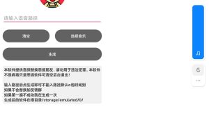 安卓一份礼物v1.0 欧泡果奶