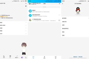安卓QQ v8.8.28.6155去广告魔改版