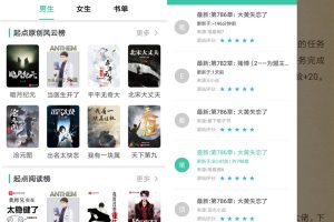 安卓蜜蜂小说v1.0.21绿化版