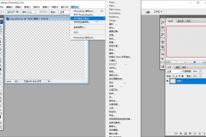 Photoshop CS3 绿色精简版