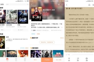 安卓优兔阅读v1.0.1绿化版