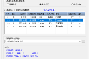 CGI-Plus v5.0.0.8增强版