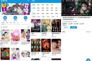 安卓日剧天堂v2.3.7高级版