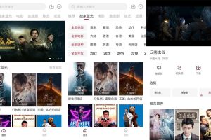 安卓樱花影视v1.8.1绿化版