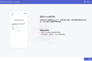 PassFab Activation Unlocker