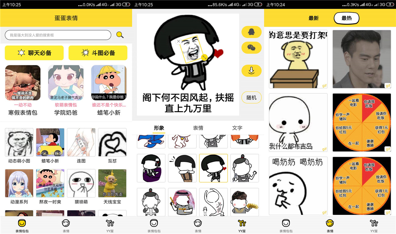 20200201102735_副本.jpg