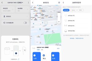 安卓AndPods v2.1.0专业版