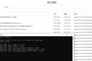 web本地磁力资源搜索小工具