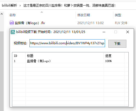 微信截图_20211211130253.png