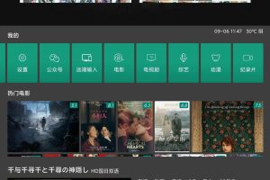 TV影院v1.6.5去广告纯净版