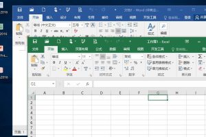 Office全系精简版2020年6月