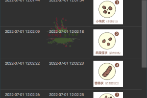 每日猿粪v1.0记录你每天的大便