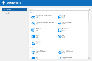 Remote Desktop Manager