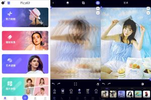 安卓PicsKit v2.1.8.1专业版