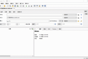 文件内容搜索FileLocator便携版