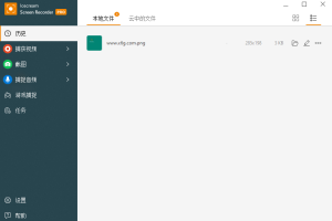 Icecream Screen Recorder v7.34