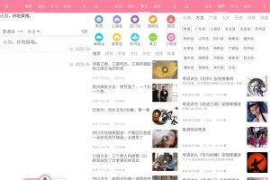 安卓疯狂方言v2.3绿化版