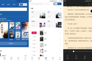 趣读免费全本小说v3.0.4绿化版